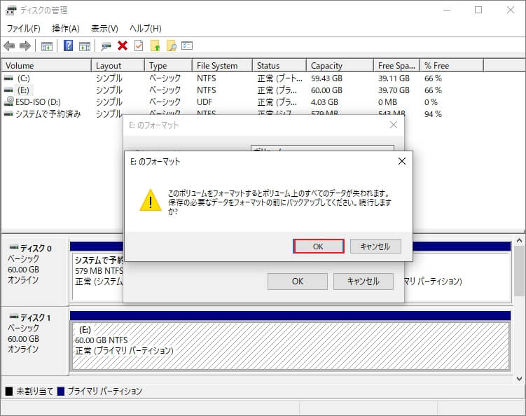 Samsung Smart TV用USBドライブを簡単にフォーマットする方法 MiniTool Partition Wizard