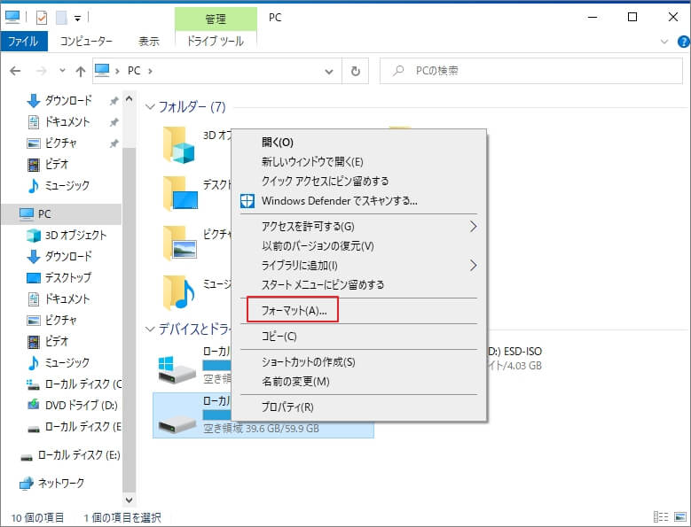 Samsung Smart TV用USBドライブを簡単にフォーマットする方法 MiniTool Partition Wizard