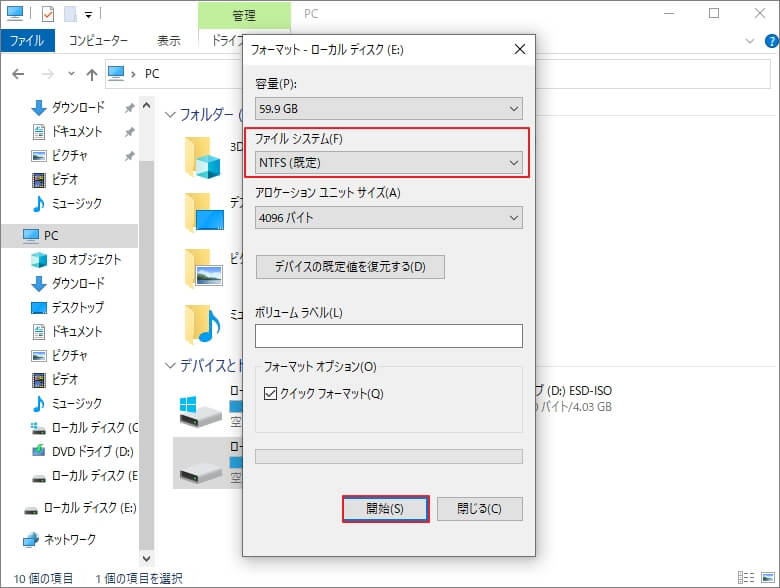 Samsung Smart TV用USBドライブを簡単にフォーマットする方法 MiniTool Partition Wizard