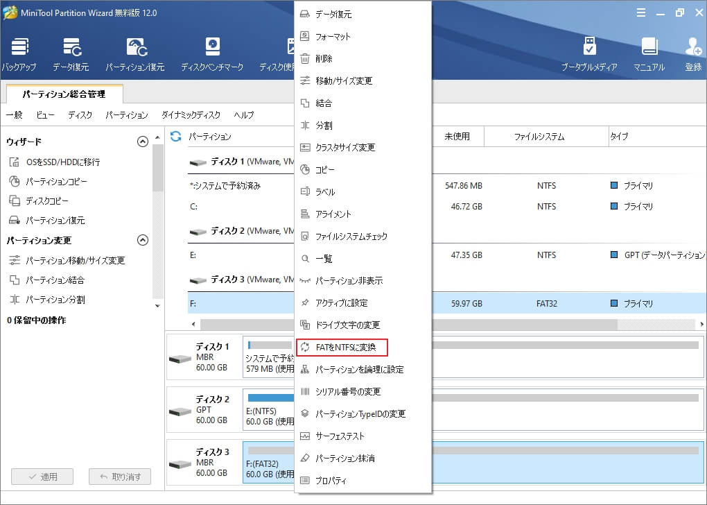 Samsung Smart TV用USBドライブを簡単にフォーマットする方法 MiniTool Partition Wizard