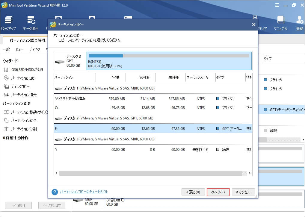 Samsung Smart TV用USBドライブを簡単にフォーマットする方法 MiniTool Partition Wizard