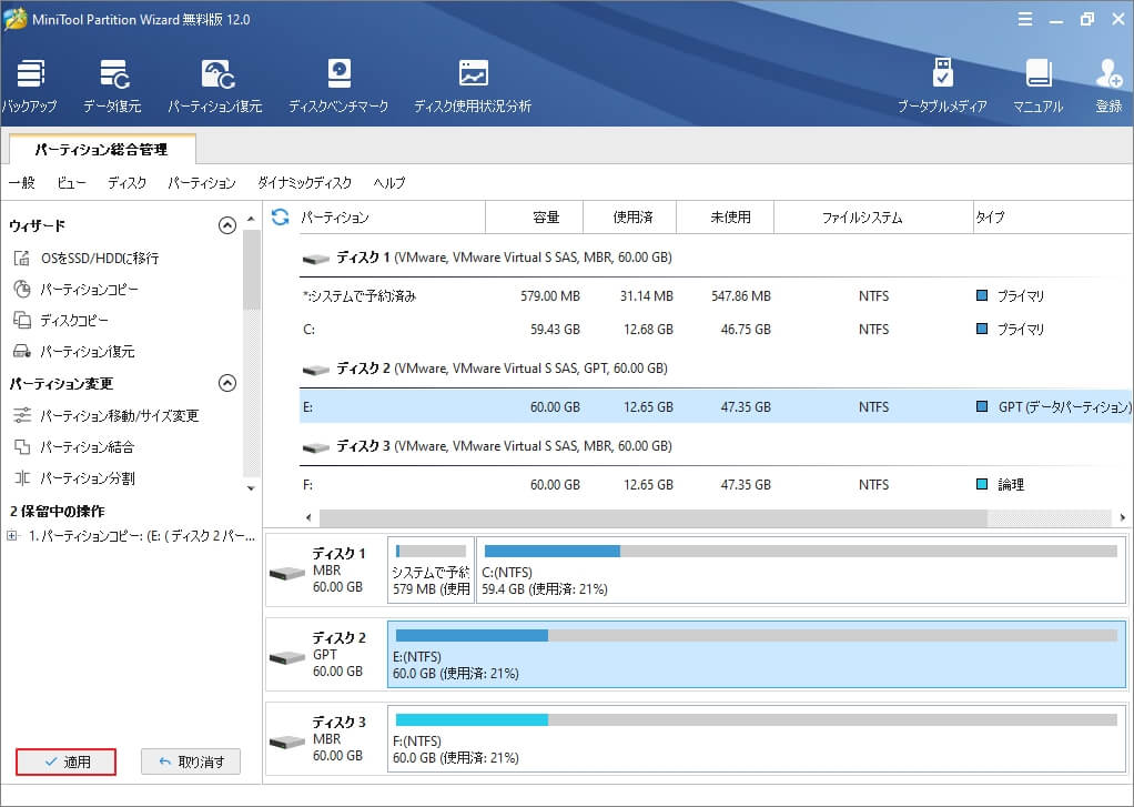 Samsung Smart TV用USBドライブを簡単にフォーマットする方法 MiniTool Partition Wizard