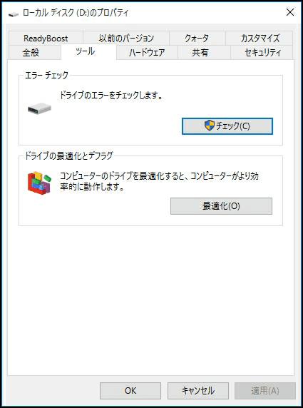 SMART Failure Predicted on Hard Disk‐PCをバックアップしましょう - MiniTool ...