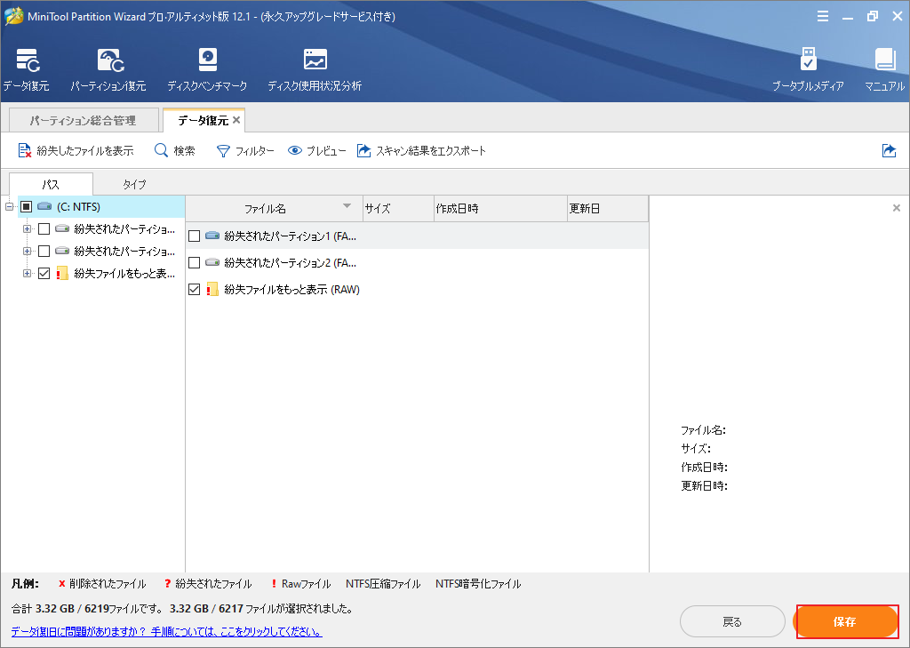 Dell Pcが起動できず ブラック画面が表示される場合の対処法