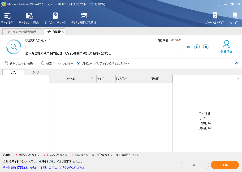 Dell Pcが起動できず ブラック画面が表示される場合の対処法