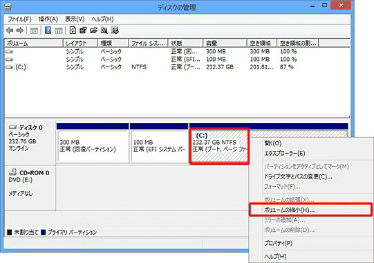 どのosがプレインストールされるかどうかにも関わらずwindows 7とwindows8をデュアルブートする完全ガイダンス どのosがプレインストールされるかどうかにも関わらずwindows 7とwindows8をデュアルブートする完全ガイダンス
