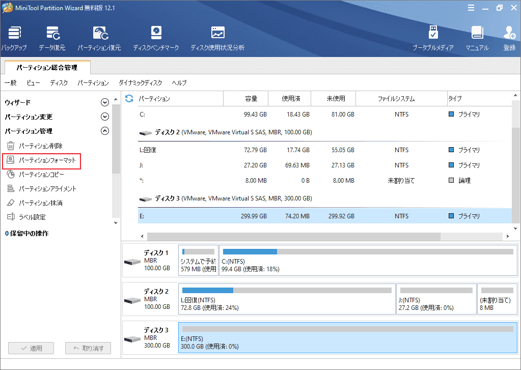 外付けハードドライブの転送スビートが遅くなる場合の対処法