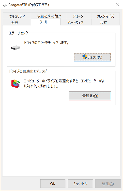 外付けハードドライブの転送スビートが遅くなる場合の対処法 MiniTool Partition Wizard