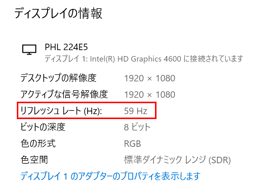 フレーム毎秒 Windows 10のfpsを向上させる方法