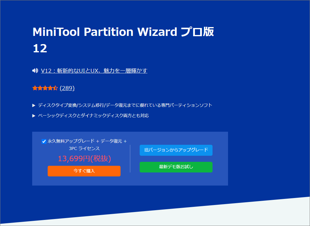 クリスタ 体験 版 クラック クリスタ 体験 版 クラック