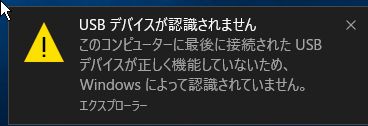 Ps4外付けハードドライブが機能しないの対処法 Disk Recovery