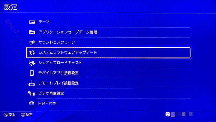 Ps4外付けハードドライブが機能しないの対処法 Disk Recovery