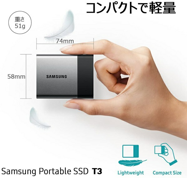 SamsungポータブルSSD T3のサイズ