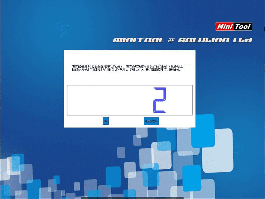 ToshibaブートメニューとSatelliteでブートメニューに入る方法 MiniTool Partition Wizard