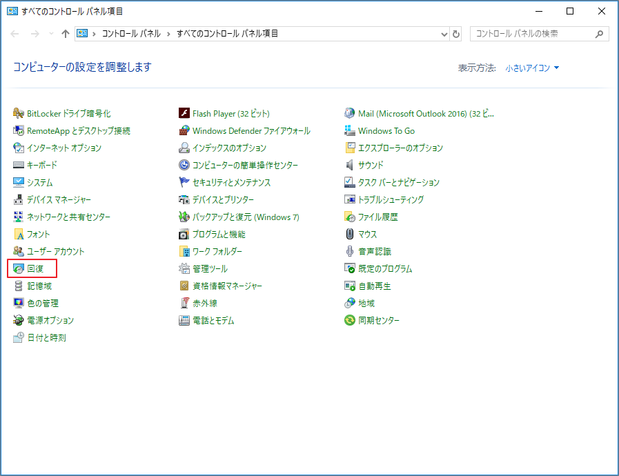 ToshibaブートメニューとSatelliteでブートメニューに入る方法 MiniTool Partition Wizard