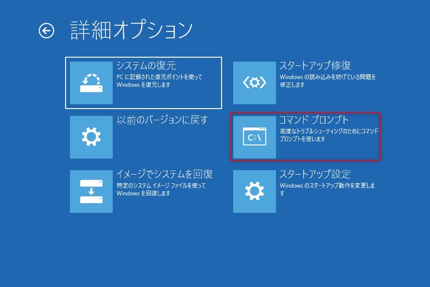 Checkme Pro Xその他オプション品お付けします 解決済み–Windowsが起動できないエラー0xc0000428 - MiniTool