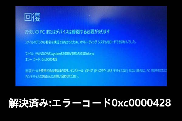 解決済み Windowsが起動できないエラー0xc 解決済み Windowsが起動できないエラー0xc