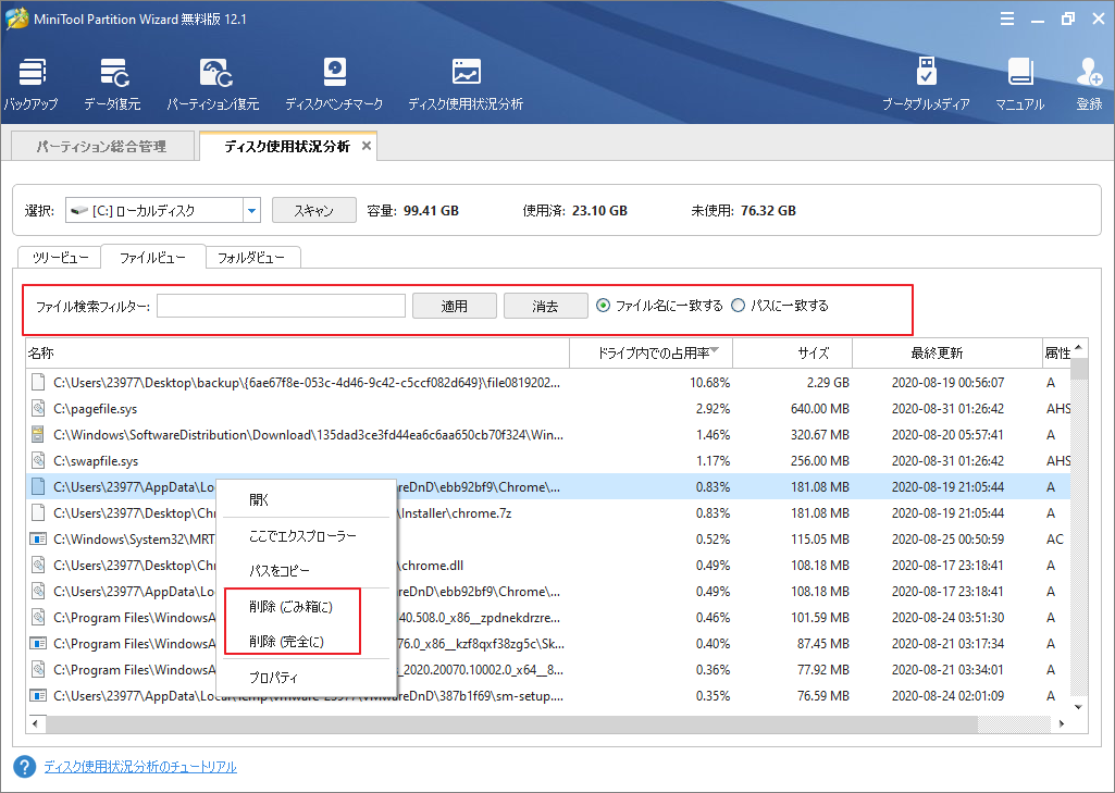 Windows、Linux、Mac で ARP キャッシュを確認およびクリアする方法は?