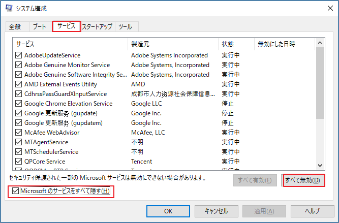 frosty mod manager help frosty mod manager help