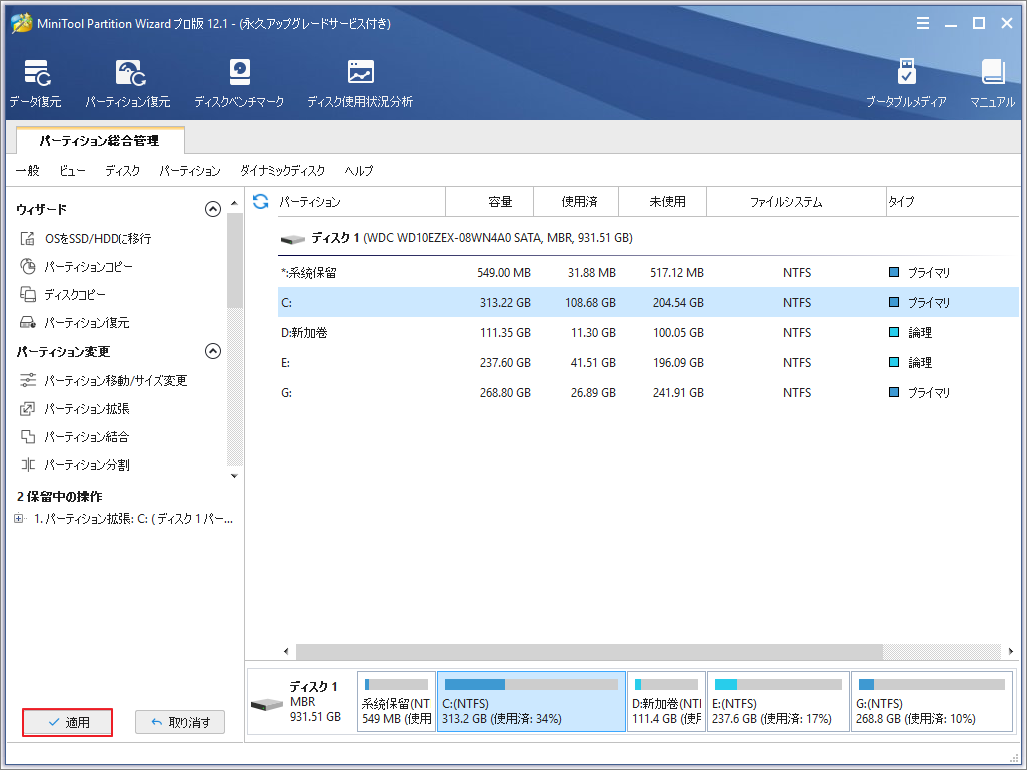 frosty mod manager to daimod