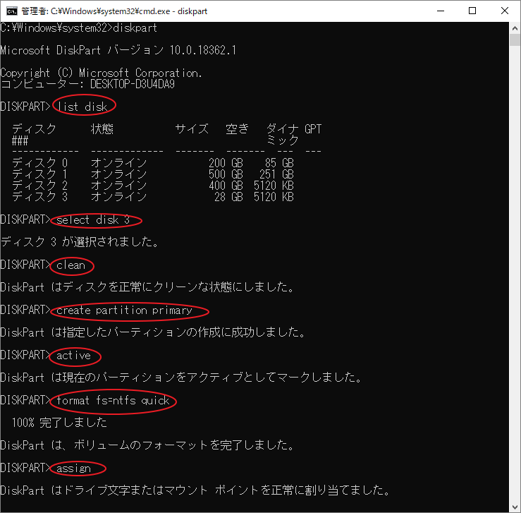 partition magic windows 10 bootable usb partition magic windows 10 bootable usb