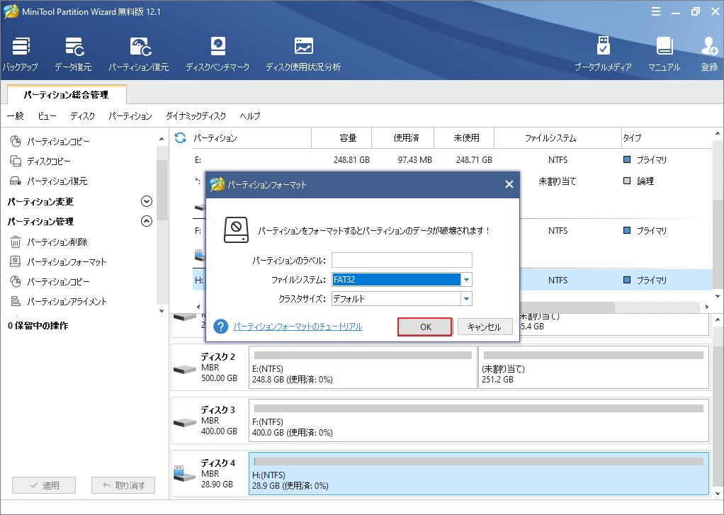 partition magic windows 10 bootable usb partition magic windows 10 bootable usb