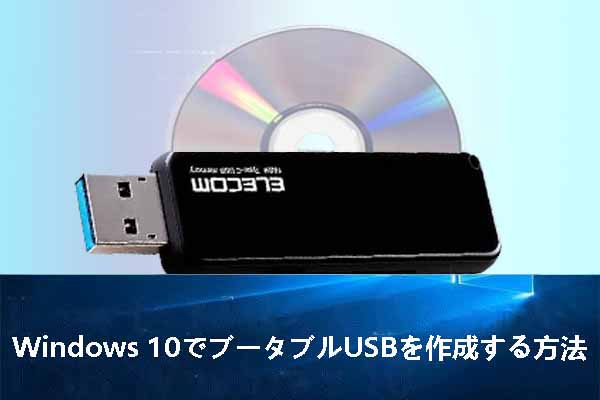 partition magic windows 10 bootable usb partition magic windows 10 bootable usb