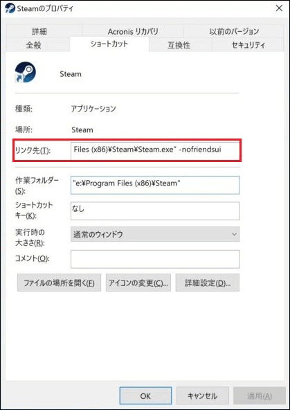 Steamでフレンドネットワークに到達できないエラーの対処法トップ3