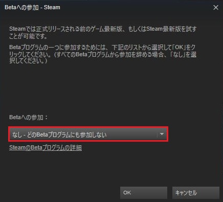 Steamでフレンドネットワークに到達できないエラーの対処法トップ3