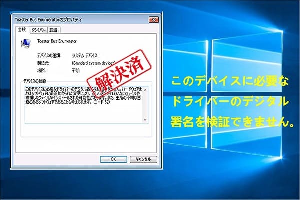 powershell デジタル 署名 され てい ませ ん