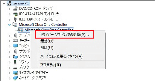 修正済み Pcでxbox Oneコントローラーが動作しない