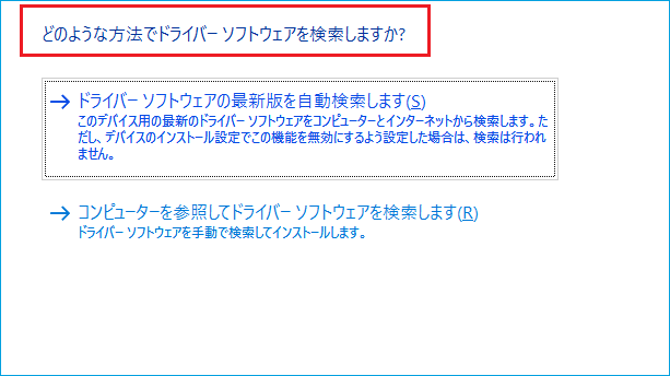 修正済み Pcでxbox Oneコントローラーが動作しない