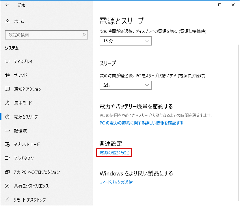 Windowsのブルー スクリーン エラー「STOP 0x00000124」を修復