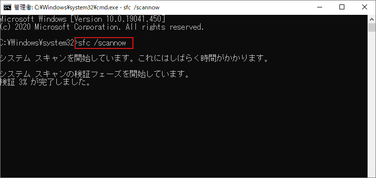 Windowsのブルー スクリーン エラー Stop 0x を修復する8法