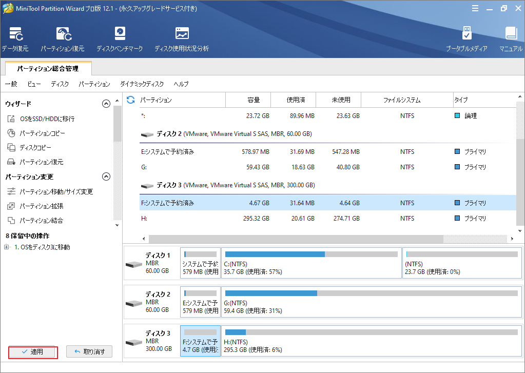 併用 ssd hdd