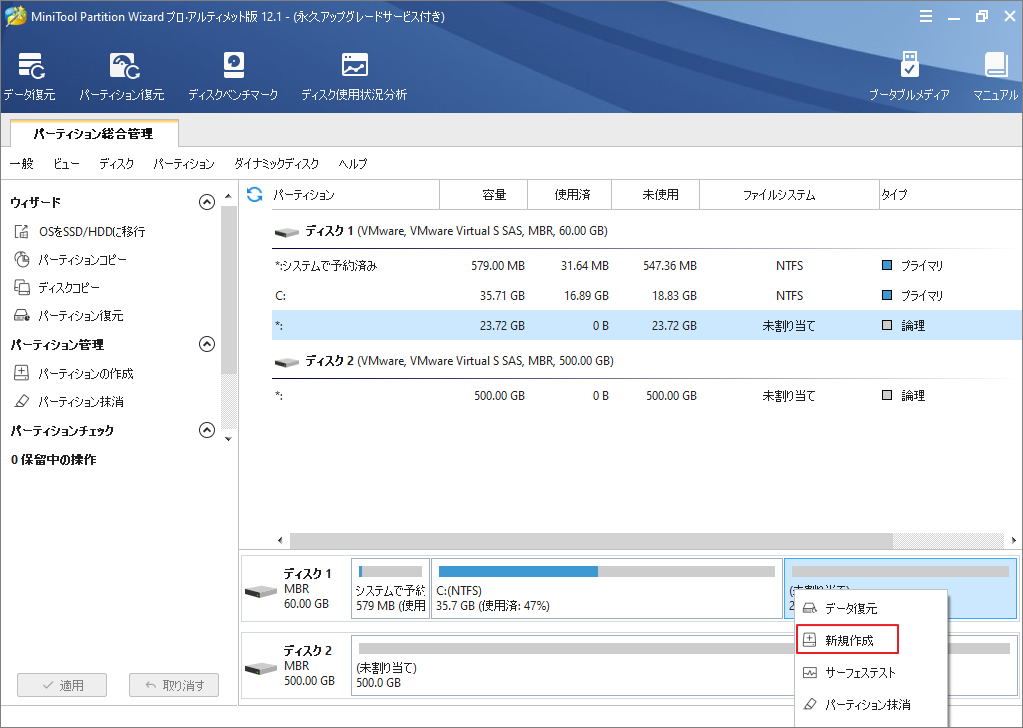 Dドライブがwindowsで非表示されている場合の原因と対処法