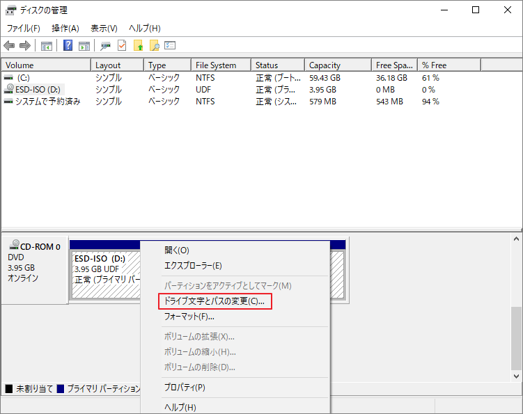Dドライブがwindowsで非表示されている場合の原因と対処法