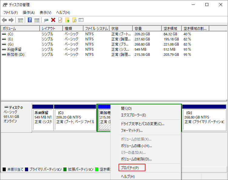 WINDOWS用　ケルトの聖戦　ディスク、スタートアップマニュアルのみ 12つの解決策：デバイスの準備ができていません｜Windows 11/10/8/7