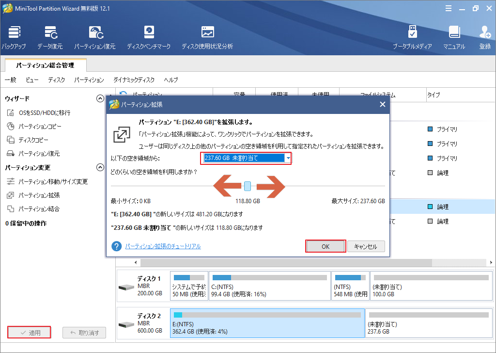 未開封　未使用　ディスクハッカー　ヴァージョンアップ1.2 Yahoo!オークション -「ディスクハッカー」の落札相場・落札価格
