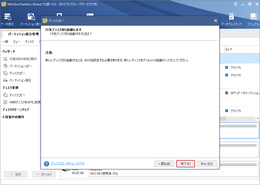 malwarebytes safe malwarebytes safe