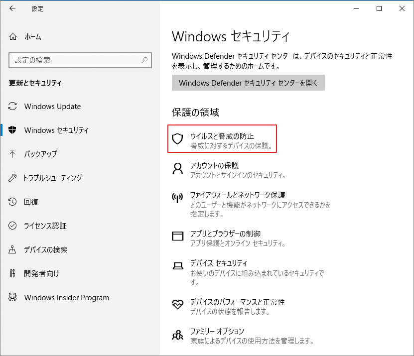 Malwarebytesの安全性とは ユーザーが知っておくべきこと Malwarebytesの安全性とは ユーザーが知っておくべきこと