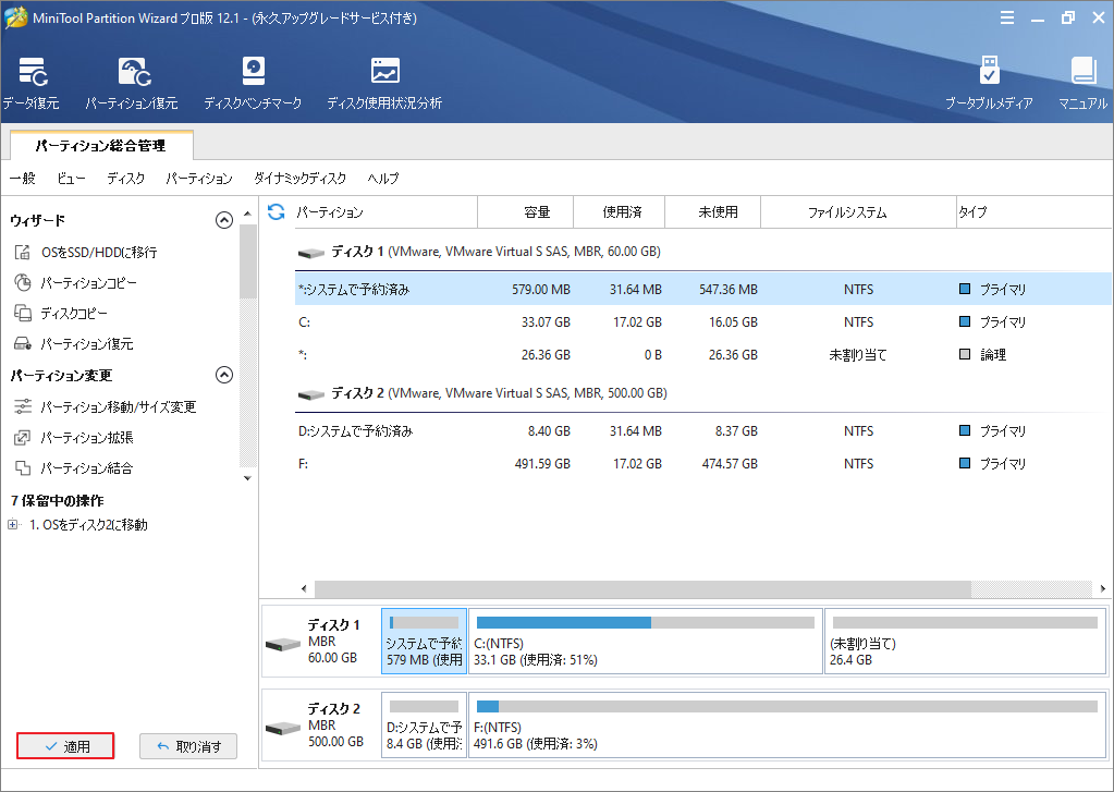 The Witcher 3 Wild Huntをプレイするためのpcシステム要件 The Witcher 3 Wild Huntをプレイするためのpcシステム要件