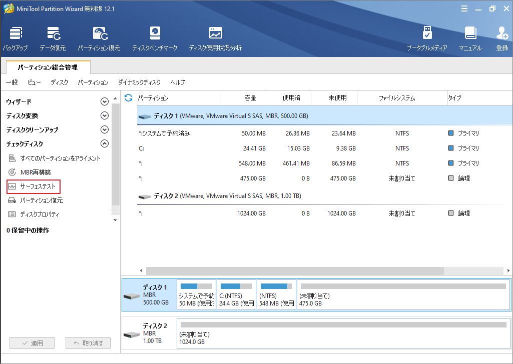 ハードドライブが長時間使わない場合は劣化しますか？ MiniTool Partition Wizard