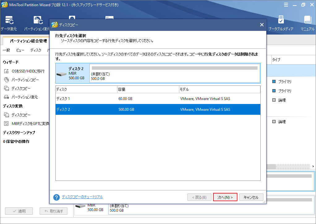 ハードドライブが長時間使わない場合は劣化しますか？ MiniTool Partition Wizard