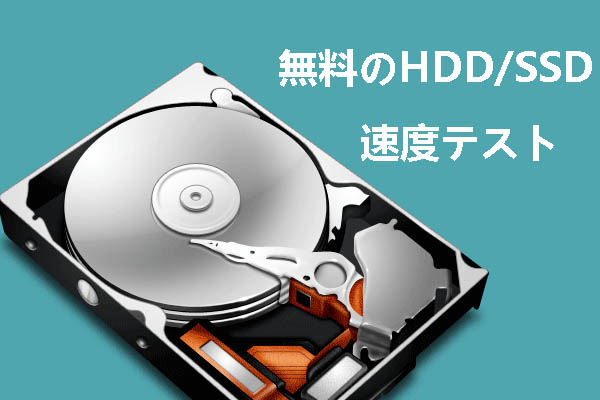 Xbox One用外付けハードディスクおよびSSDおすすめ（1TB、2TB、4TB）