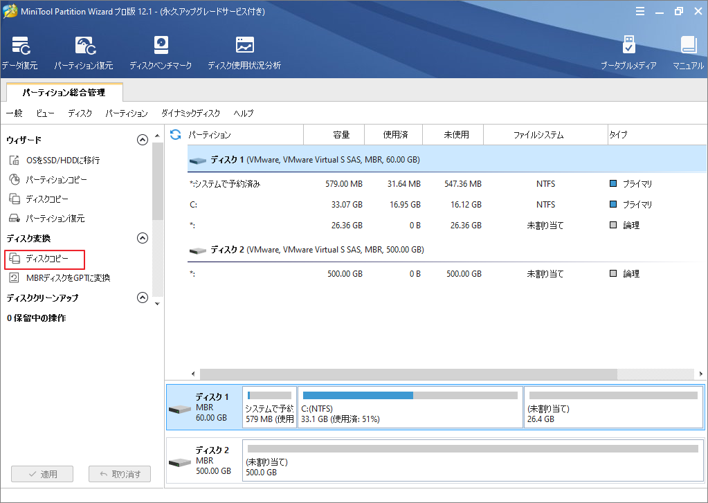 【解決済み】SSDはデータの長期保存に適していますか？過去VS現在 MiniTool Partition Wizard