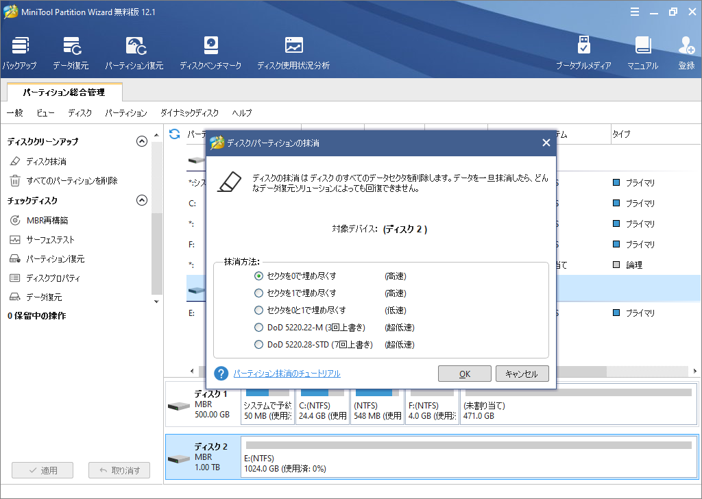 外付けハードドライブを利用してwindows 10でネットワーク ドライブを割り当てる方法