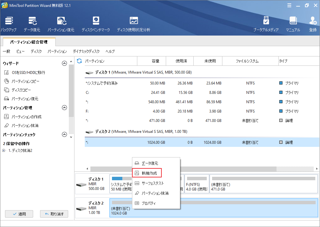 外付けハードドライブを利用してwindows 10でネットワーク ドライブを割り当てる方法