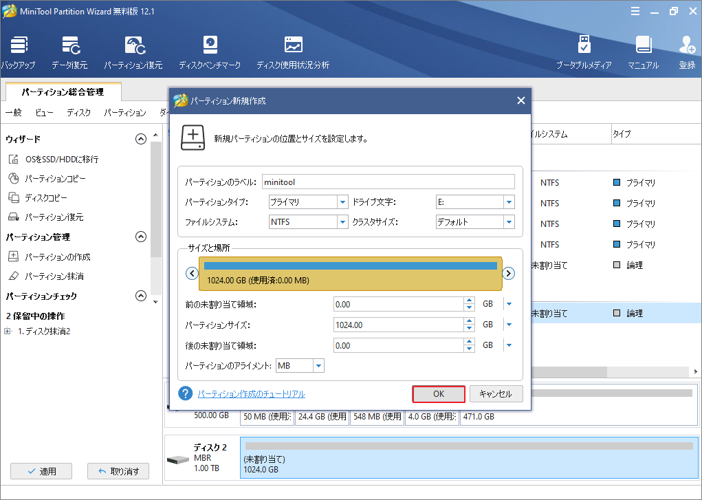外付けハードドライブを利用してwindows 10でネットワーク ドライブを割り当てる方法