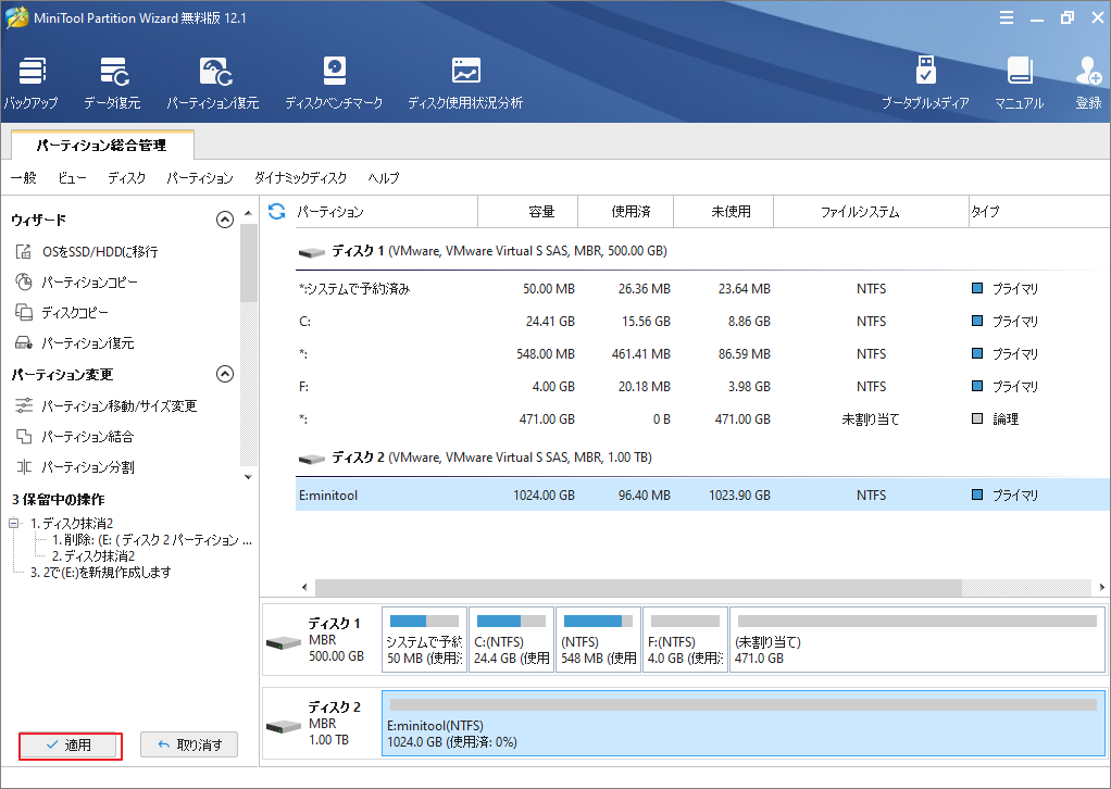 外付けハードドライブを利用してWindows 10でネットワーク ドライブを